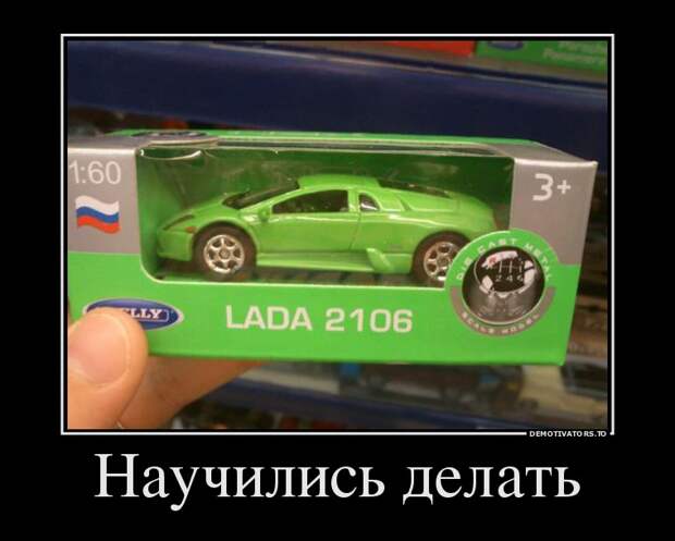 Подборка демотиваторов демотиваторы, юмор