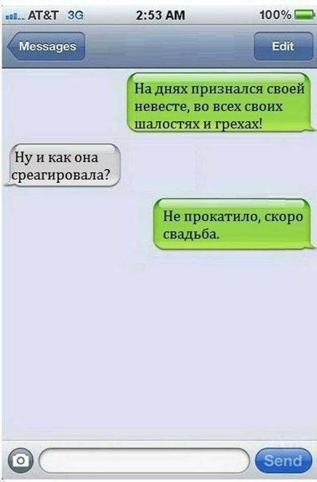Всяко - разно 6  )))