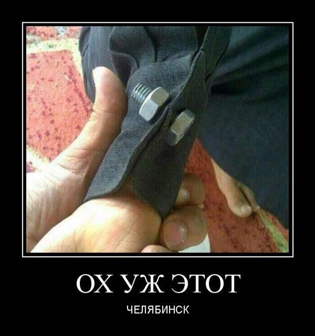 Прикольные демотиваторы Прикольные демотиваторы