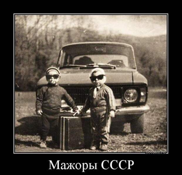 Новые прикольные демотиваторы (38 шт)