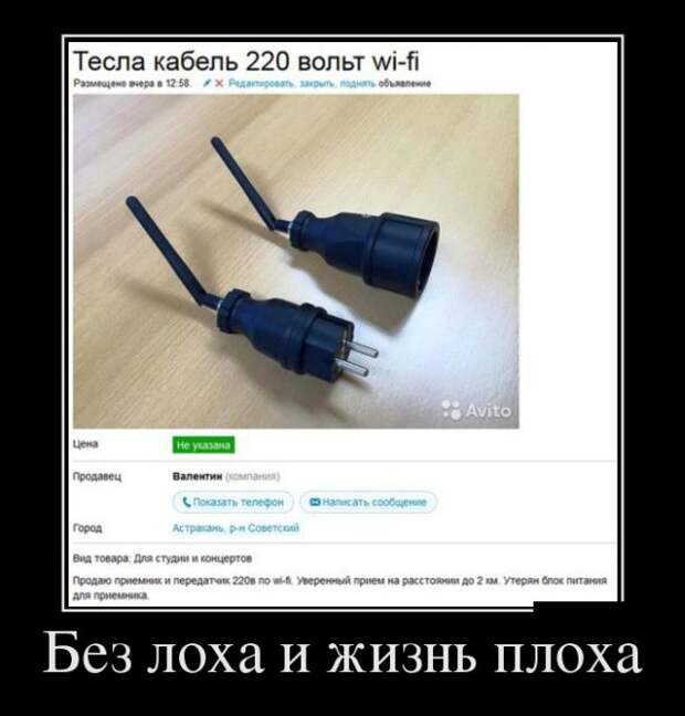 Демотиваторы (30 фото)