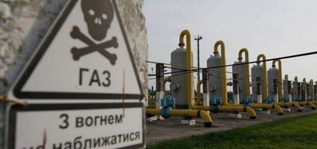 газ
