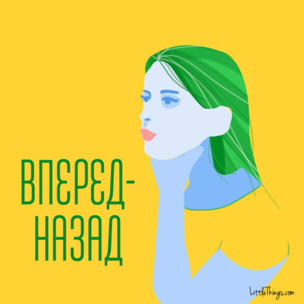 двойной подбородок