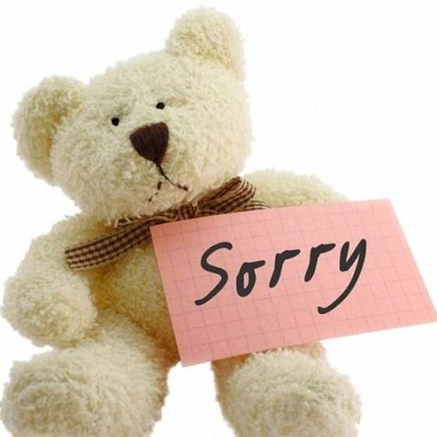 Забудьте о гордости Забудьте о гордости