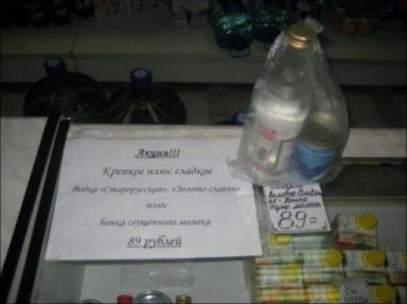 Надписи,объявления