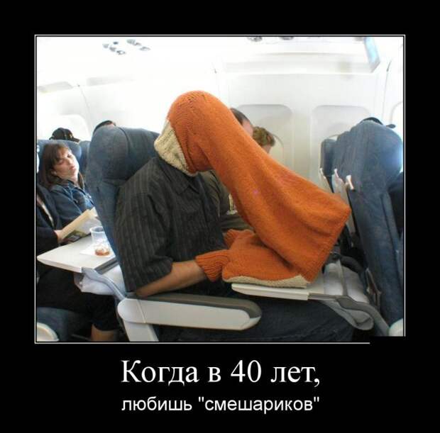 Демотиваторы (30 фото)