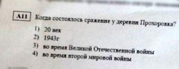 Приколы из учебников (15 фото)