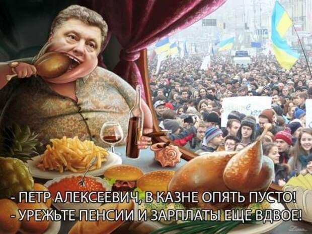 Голодомор-2016: Эту зиму переживут не только лишь все Голодомор-2016: Эту зиму переживут не только лишь все