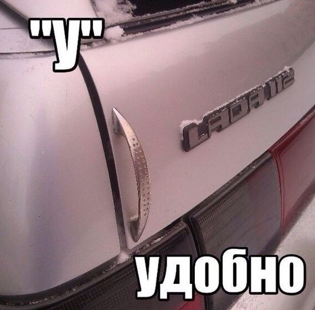 Автомобильный юмор (41 фото)
