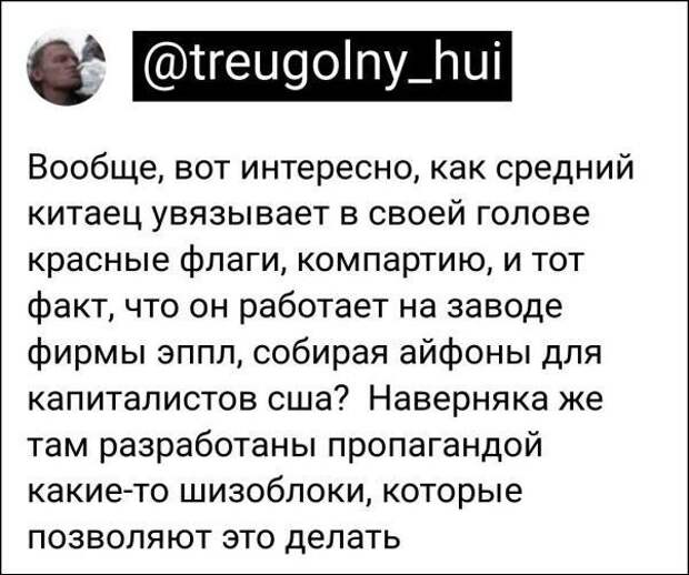 setey-socialnyh-skrinshoty-citaty-vkontakte-vkontakte-smeshnye-statusy