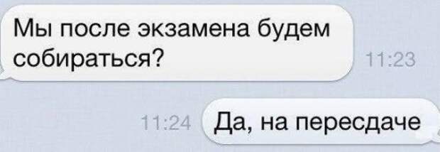 Прикольные комментарии из соцсетей (23 фото)