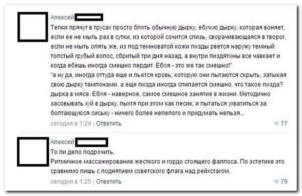 Смешные комментарии из социальных сетей 05.02.15 комментарии, прикол, соцсети, юмор