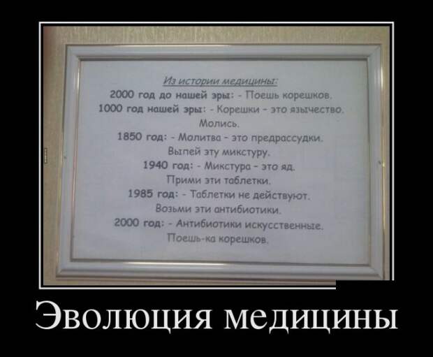 Демотиваторы