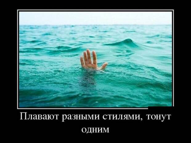 Подборка демотиваторов демотиватор, юмор