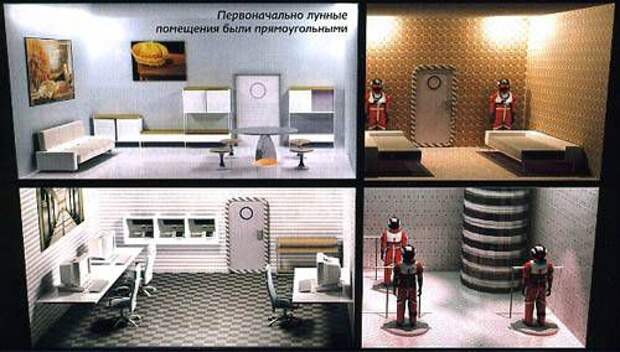 Советская лунная научная станция «Барминград» Советская лунная научная станция «Барминград»