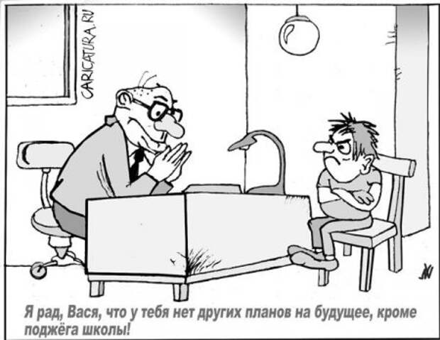 Задорные карикатуры , море позитива !!!