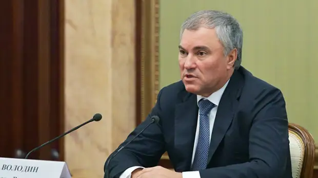 Володин: делегации России не стоит принимать участие в сессии ПАСЕ