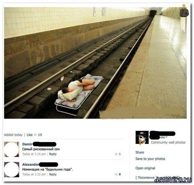 Прикольные комментарии из соцсетей