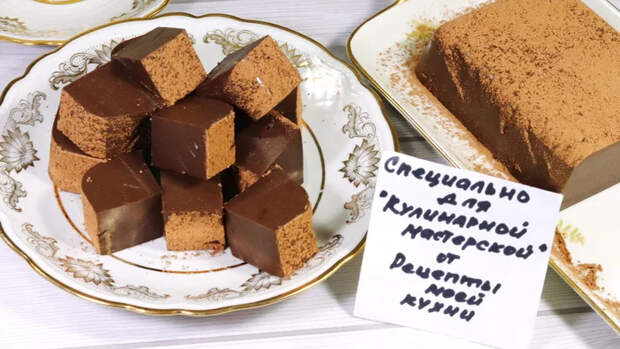 Молочно шоколадный десерт Десерт, Без выпечки, К чаю, Рецепт, Конфеты, Желе, Видео, Длиннопост