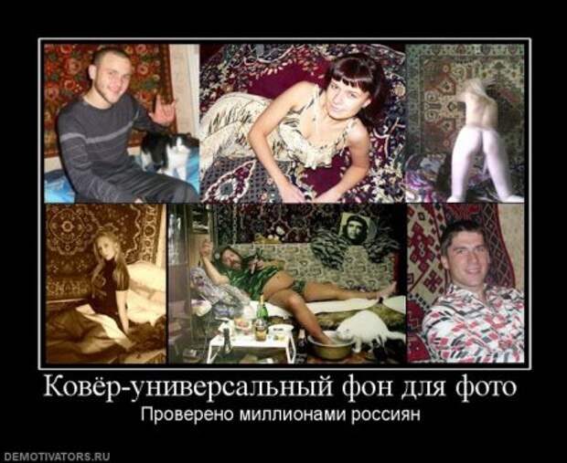 Демотиваторы прикольные ржачные.
