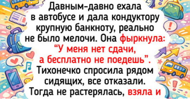 15 раз, когда соображалка и острый язык превратили неловкость в чистый анекдот