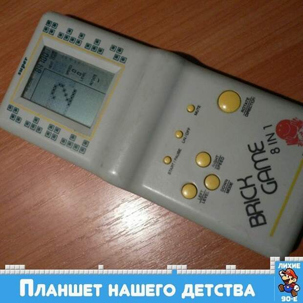 35. До 33 уровня! 35. До 33 уровня! 80-90 годы, 80-е, 90-е