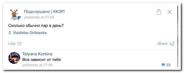 Комментарии из соцсетей