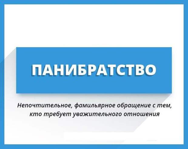 Увеличиваем словарный запас слова, язык
