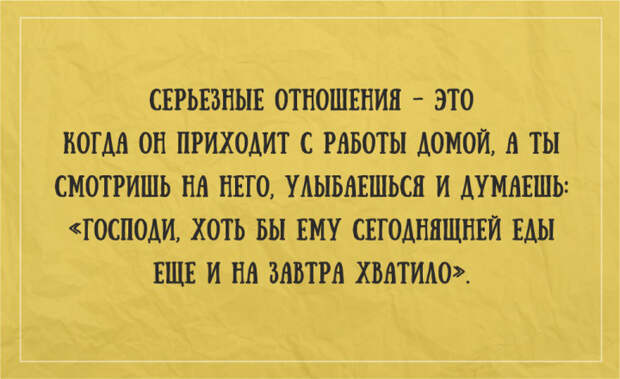 жизненные открытки для отличного настроения