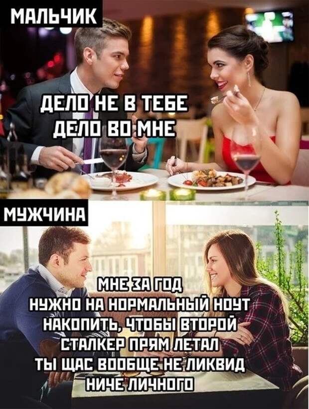 10. Ситуации в отношениях, которых миллион 10. Ситуации в отношениях, которых миллион