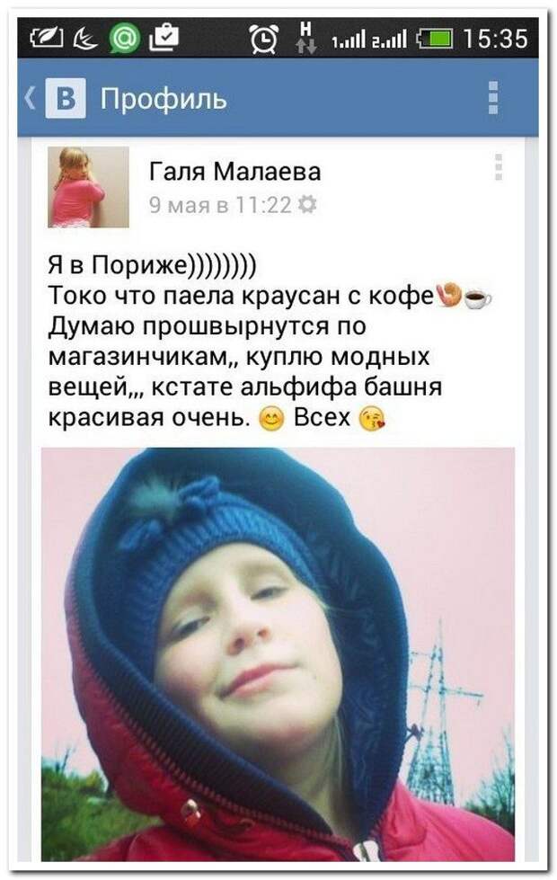 Комментарии из соцсетей