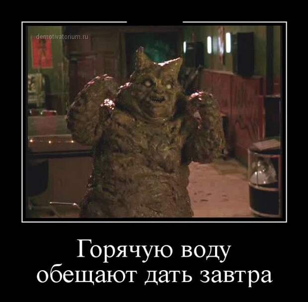 Демотиваторы (30 фото) Демотиваторы (30 фото)