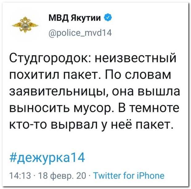 setey-socialnyh-kommentarii-citaty-vkontakte-vkontakte-smeshnye-statusy