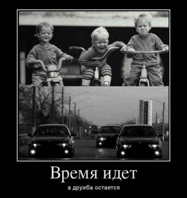 Демотиваторы автоприколы.