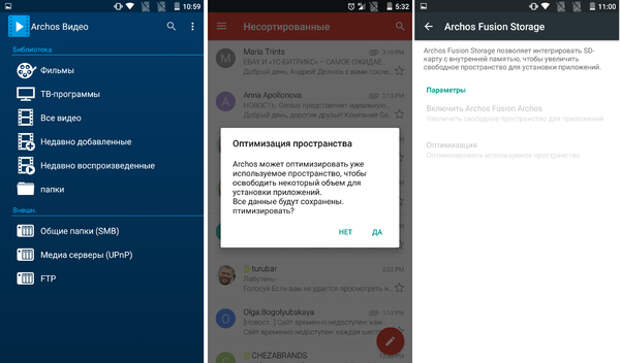 Archos 50d Helium - фирменные функции