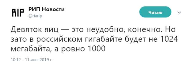 Девяток яиц: уменьшенную упаковку высмеяли в сети