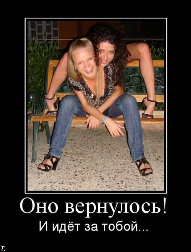 Подборка демотиваторов (23 фото)