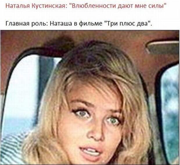 Что стало с знаменитыми актрисами СССР?