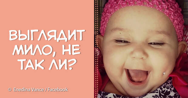 Комплименты. Мило выглядишь это. Мило выглядишь это. Милая валентинка. Мило выглядишь это.