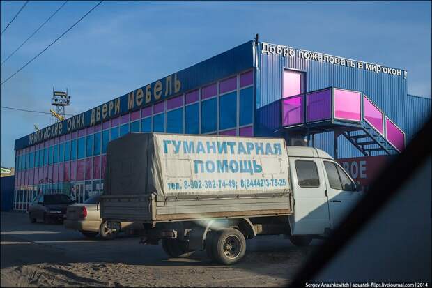 Столица российской провинции. Урюпинск Урюпинск, город