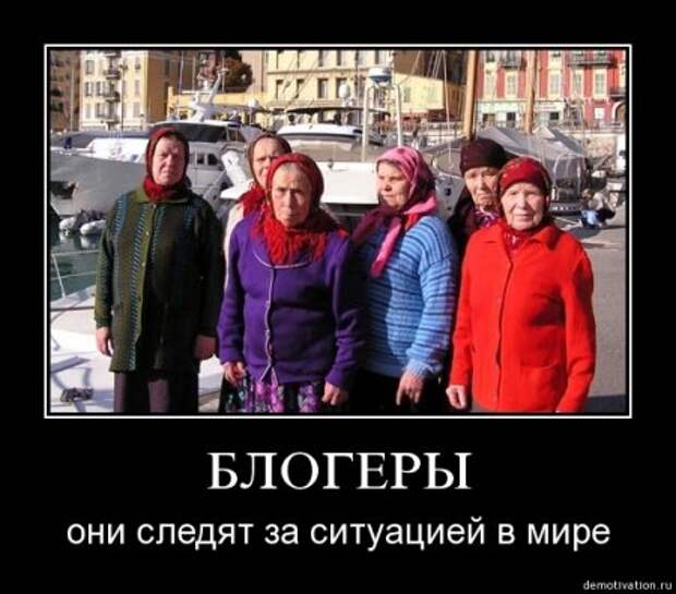 Демки, последние прикольные.