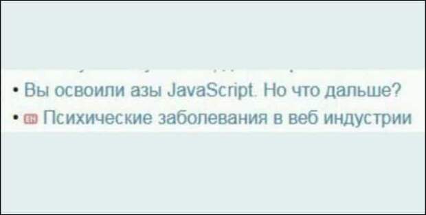 setey-socialnyh-skrinshoty-citaty-vkontakte-vkontakte-smeshnye-statusy