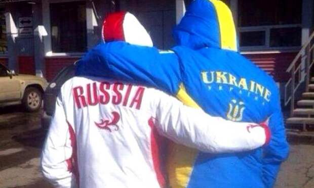 Россия и Украина помирятся