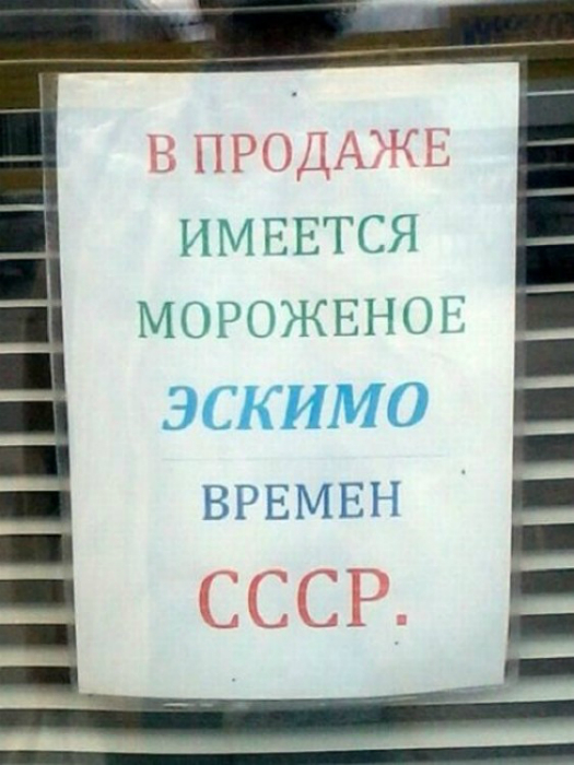 «А это безопасно?»
