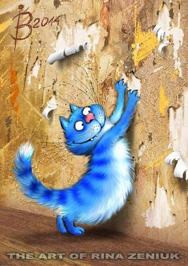 Синие коты художницы Ирины Зенюк кот, рисунок