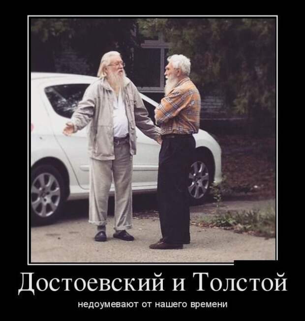 Демотиваторы (30 фото)