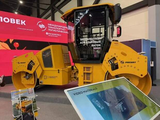 Кубань продемонстрировала свои достижения на главном транспортном форуме страны