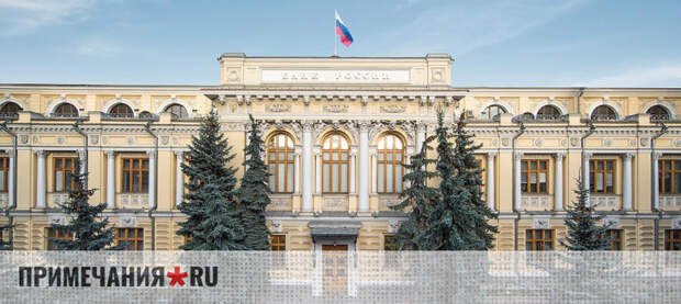 Оценивать эффект от повышения НДС ещё рано, считают в ЦБ