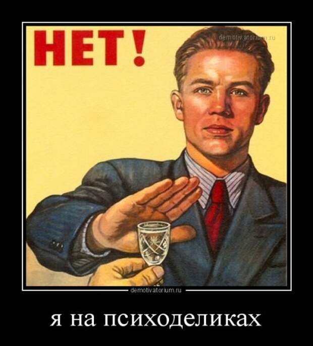 Демотиваторы-новинки (13 шт)
