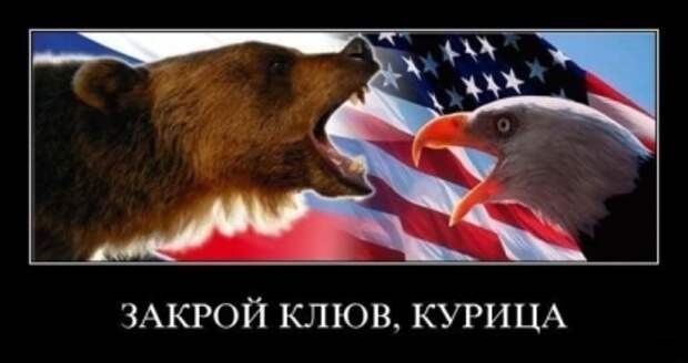 Фиона ХИЛЛ, «The Globalist», (США): Вновь обретенная сила России